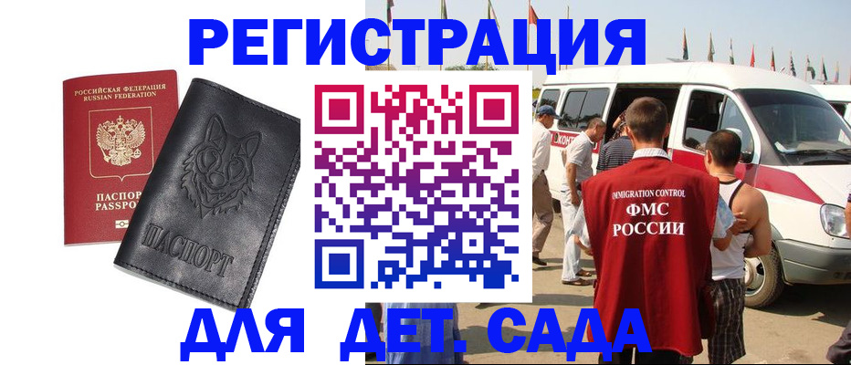 прописка для кредита в Кушве